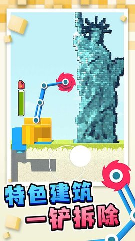 搬运我最溜安卓版