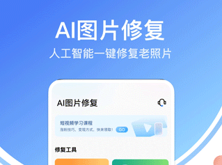 龙猫水印大师最新版下载-龙猫水印大师破解版下载v3.1.1