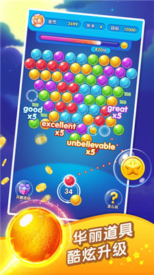 泡泡龙超人游戏