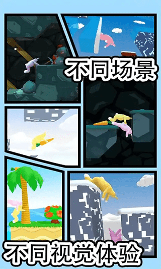 超级兔子人2无限金币联机版