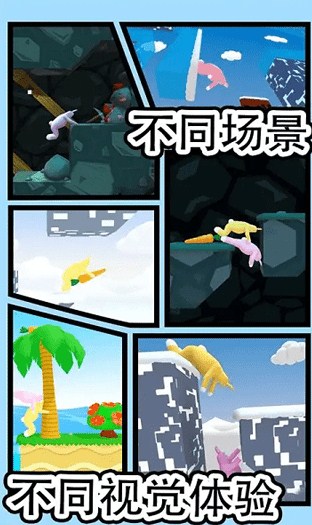 超级兔子人2安卓版下载-超级兔子人2无限金币联机版下载v1.1.28