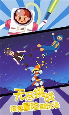 暗夜大乱斗游戏