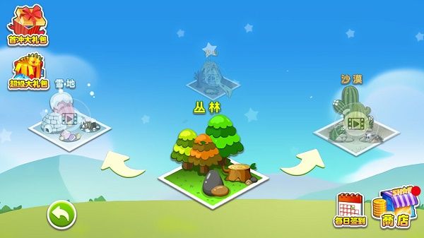 五星塔防防御战正式版下载-五星塔防防御战手机版下载v1.0.3