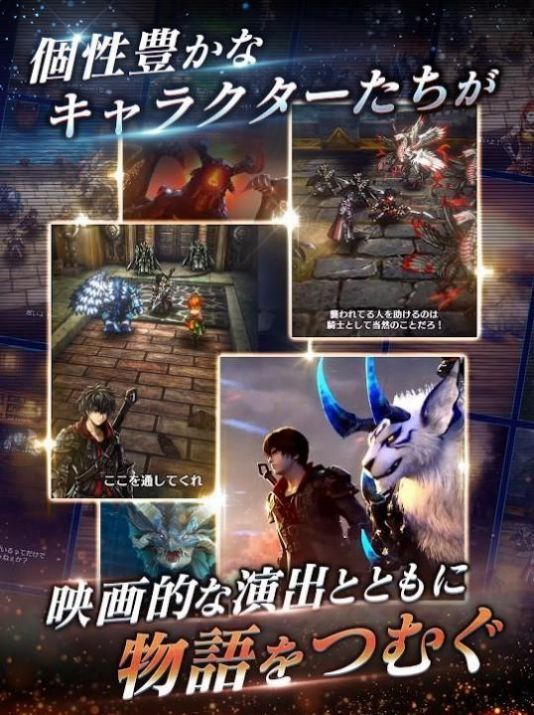 转生异世界的旅程手机版下载-转生异世界的旅程下载v1.0