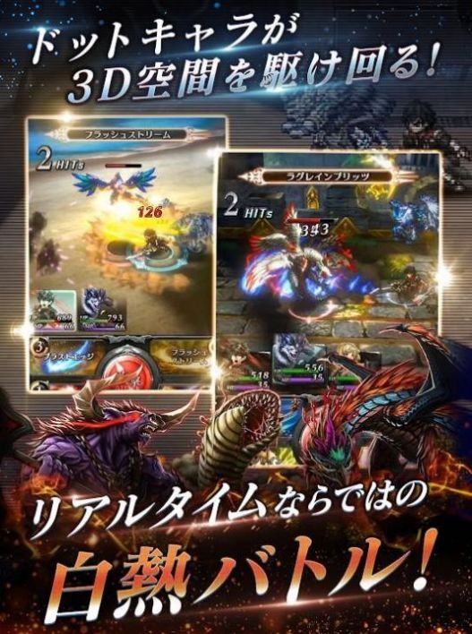 转生异世界的旅程