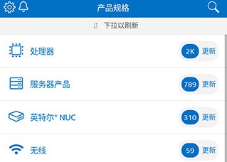 intel support app安卓版下载-intel support app最新版下载v22.02.31