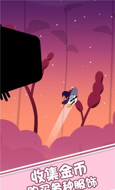 魔法框框官方版