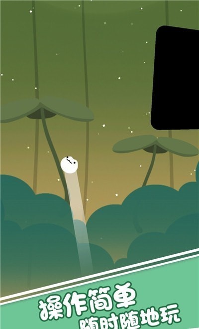 魔法框框官方版