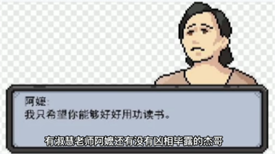 杰哥不要了啦游戏下载破解版-杰哥不要了啦游戏下载破解版中文无广告v1.00.00