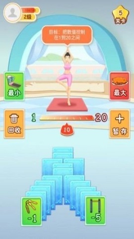 大家消体重红包版