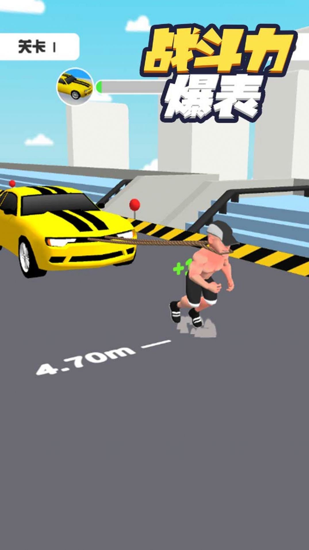 战斗力爆表游戏最新版