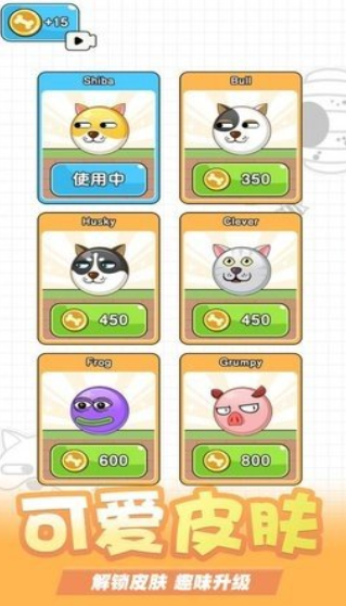 这游戏太难了安卓版