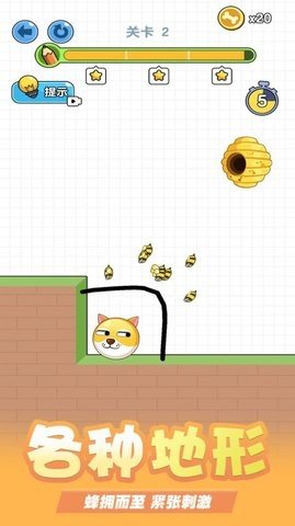 这游戏太难了安卓版