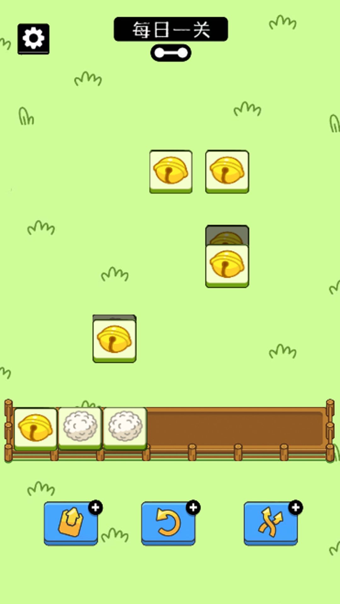 最强大脑休闲解谜游戏官方版下载-最强大脑休闲解谜游戏最新版下载v1.1