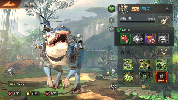 巨兽战场下载安装开局送100连抽无限金币-巨兽战场无限钻石无限高级狩猎币版v1.4.6