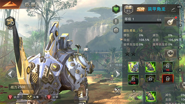 巨兽战场下载安装开局送100连抽无限金币-巨兽战场无限钻石无限高级狩猎币版v1.4.6