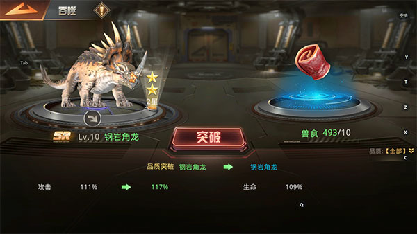 巨兽战场下载安装开局送100连抽无限金币-巨兽战场无限钻石无限高级狩猎币版v1.4.6