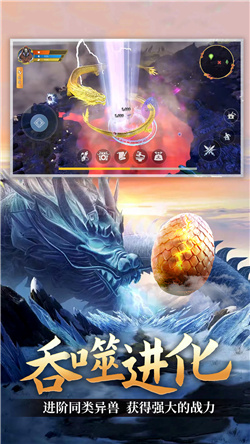 山海伏妖记游戏官方版下载-山海伏妖记游戏官方正式版下载v1.0