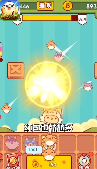 趣味泡泡堂游戏最新版