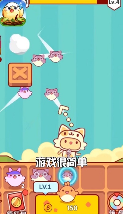 趣味泡泡堂游戏红包版下载-趣味泡泡堂游戏最新版下载v1.0