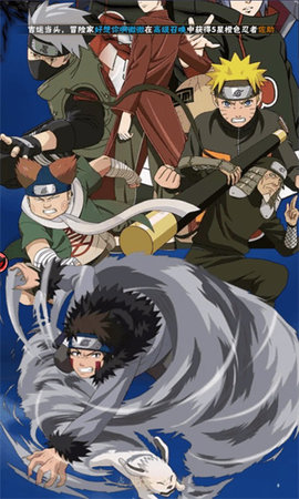 忍界大战巅峰对决免费版下载-忍界大战巅峰对决安卓版 下载v1.0