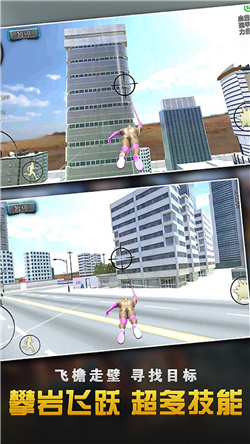 乱斗蜘蛛侠联盟游戏下载-乱斗蜘蛛侠联盟游戏正式版下载v1.0.0