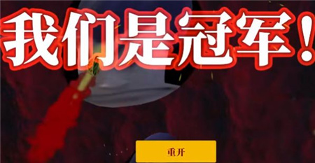 自我修复游戏手机版下载-自我修复游戏安卓版下载v1.0