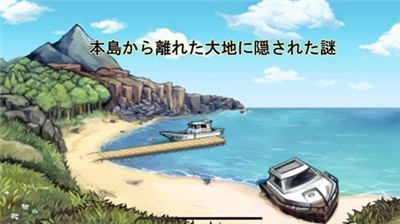 与天波岛的歌姬汉化版下载-与天波岛的歌姬汉化版中文版下载v1.0.0