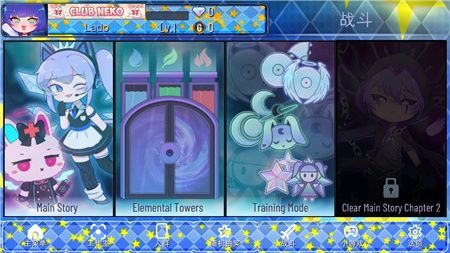 加查之星下载正版中文-加查之星Gacha star中文版2022下载v3.4