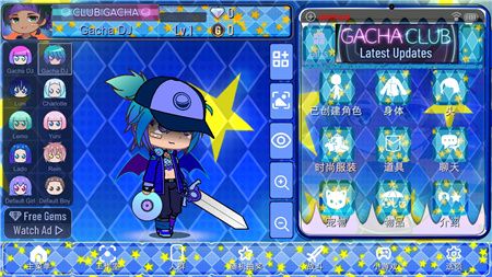 加查之星Gacha star中文版2022