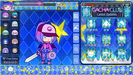 加查之星Gacha star中文版2022