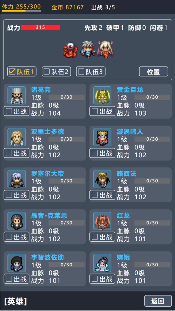 宝箱大冒险2免广告版游戏下载-宝箱大冒险2最新版下载v2.05