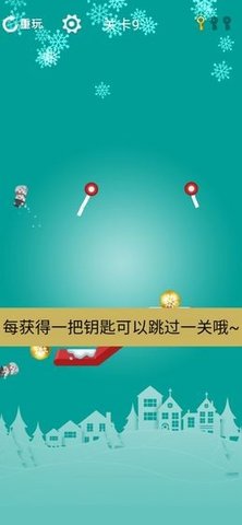 撞翻雪人手游下载-撞翻雪人最新版下载v1.0.0