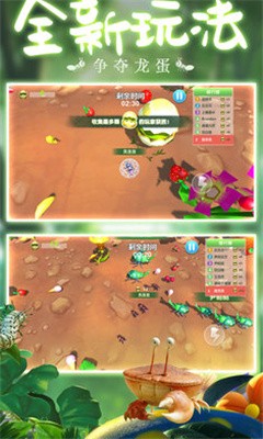 蚂蚁行军团游戏下载中文版单人