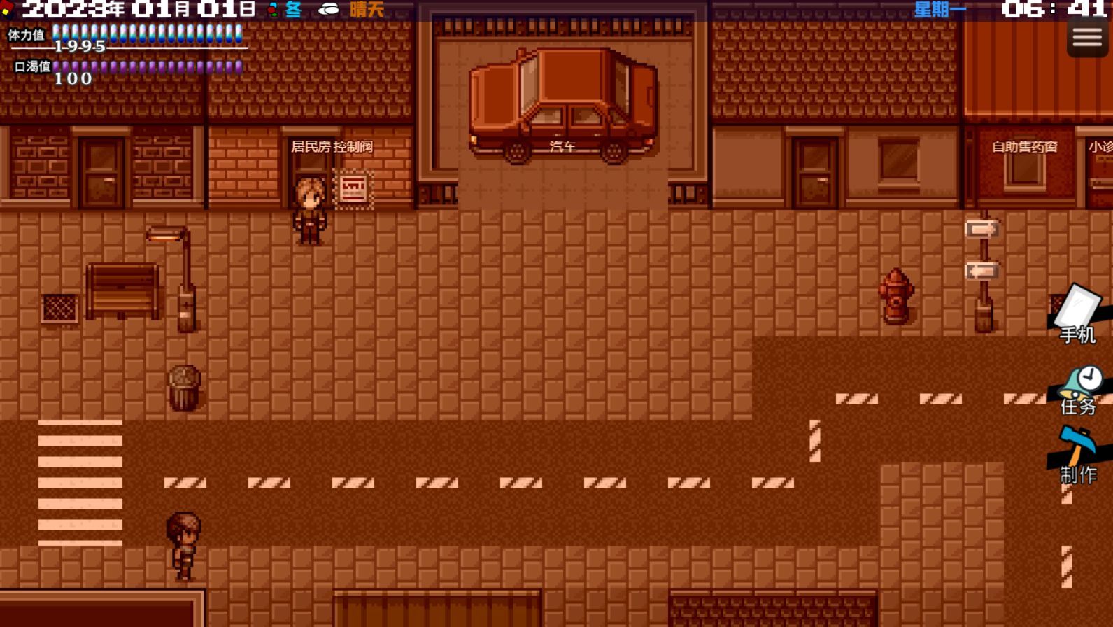 摆渡人生末日危机最新测试版(附攻略) 下载-摆渡人生末日危机手机版下载v0.1.8