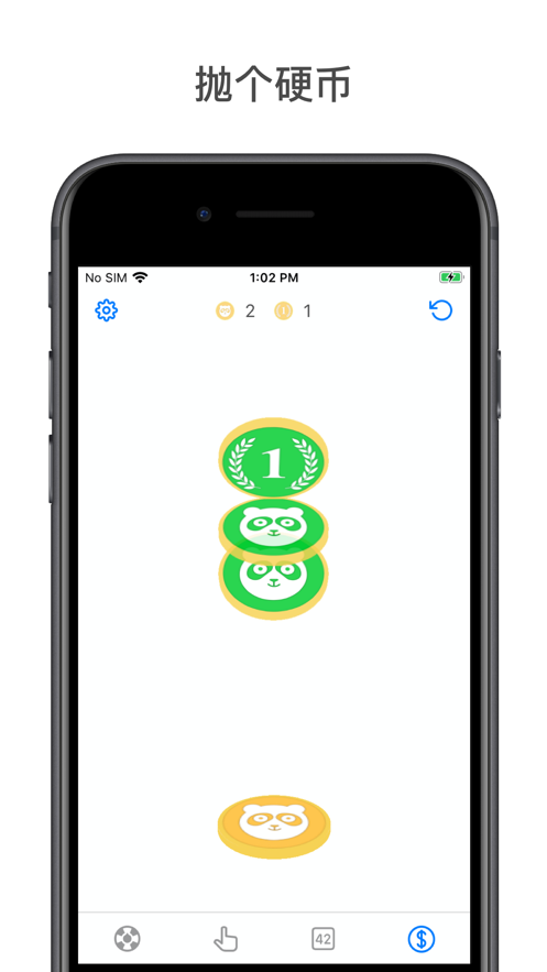 小决定app中文版下载-小决定app最新版下载v2.5.0