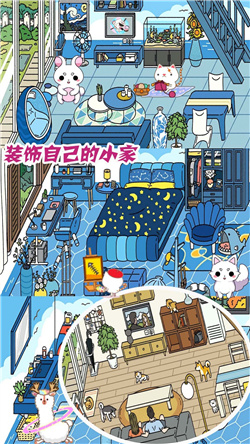 梦幻萌宅物语游戏安卓版下载-梦幻萌宅物语游戏最新版下载v1.1