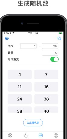 小决定app中文版下载-小决定app最新版下载v2.5.0