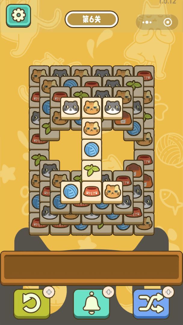 喵了个猫猫游戏