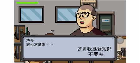 杰哥不要了啦下载安卓-杰哥不要了啦2022最新版下载v1.00.00