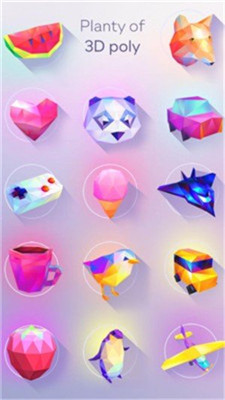 旋转绘画3D游戏