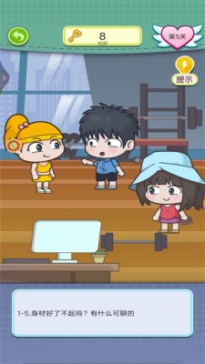 夏日度假小公主手机版下载-夏日度假小公主正式版下载v1.0.1