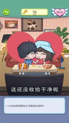 夏日度假小公主正式版