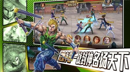 龙虎门M手游下载-龙虎门M官方最新版下载v2.0.7