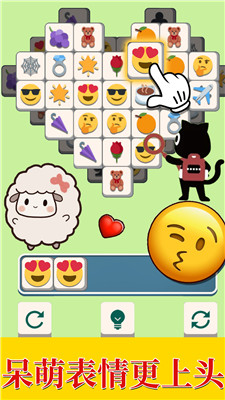 羊羊大通关最新版下载-羊羊大通关手游下载v1.0