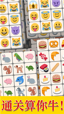 羊羊大通关手游