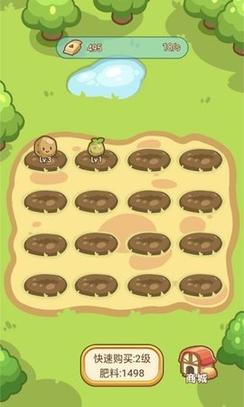 神奇菜园官方版下载-神奇菜园手机版下载v1.0