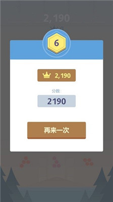 方块六边形拼图官方版下载-方块六边形拼图游戏下载v1.0