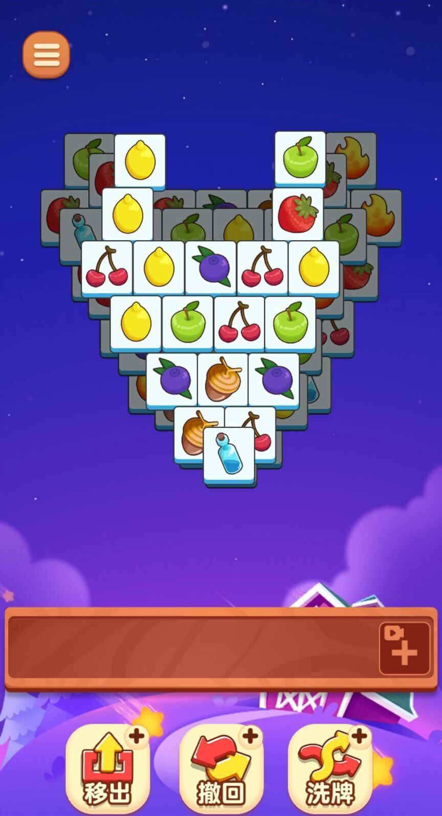 喵喵连连消手机版