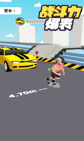 战斗力爆表2022手机版下载-战斗力爆表官方版下载v1.0.0